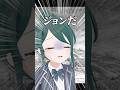 【逃走】あの日のダッシュ、今も忘れない。 #犬 #vtuber #shorts