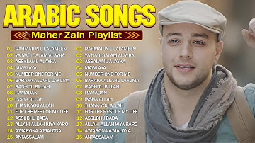 Maher Zain Full Album 2025 💥 Top Arabic Songs 2025 أغاني ماهر زين التي يجب عليك الاستماع إليها
