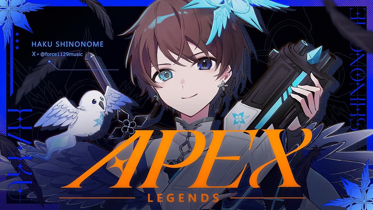 APEX】さてダイヤ3にいけるのか？！ w/なぞにくになるために あいる