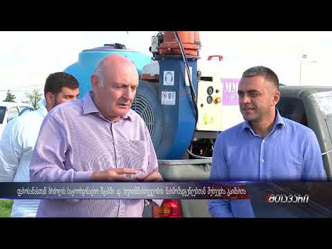 აზიურ ფაროსანასთან ბრძოლის ღონისძიებებსა და სამომავლო გეგმებზე იმსჯელეს აბაშაში