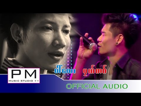 Karen Song 2016: