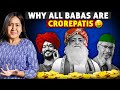How much do indian babas earn