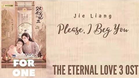 Jie Liang – Please, I Beg You (The Eternal Love 3 OST)