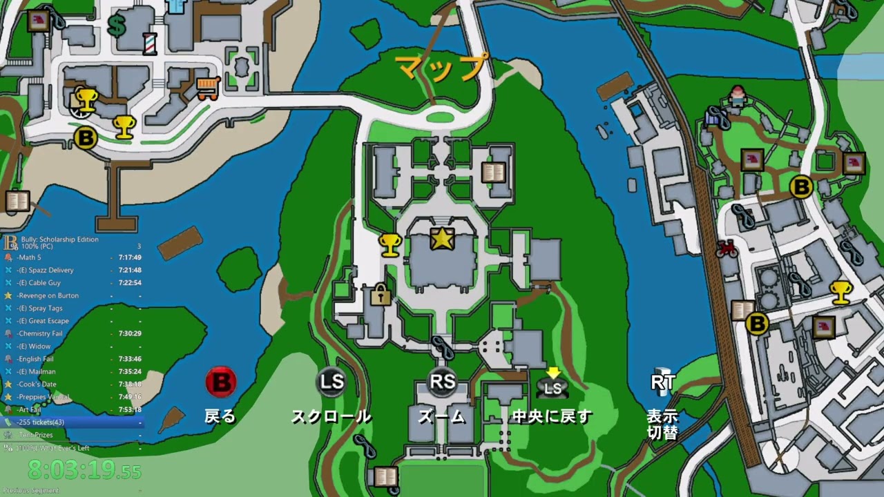 Bully карта игры