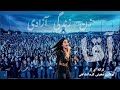 آقا ترانه ای از نوشین معینی کرمانشاهی ملودی و تنظیم فرهاد معینی کرمانشاهی alanmoeini mp3
