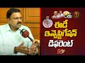 JD Lakshminarayana interview on Skill development scam