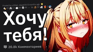 Как Друг Вас Случайно ВОЗБУДИЛ?