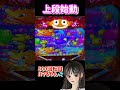 海物語