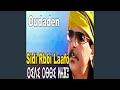 Wa Sidi Rbi Laaf