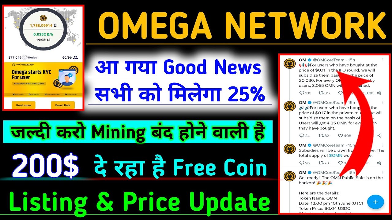 Omega Network Kyc Process/Omega Network New Update/Omega Network