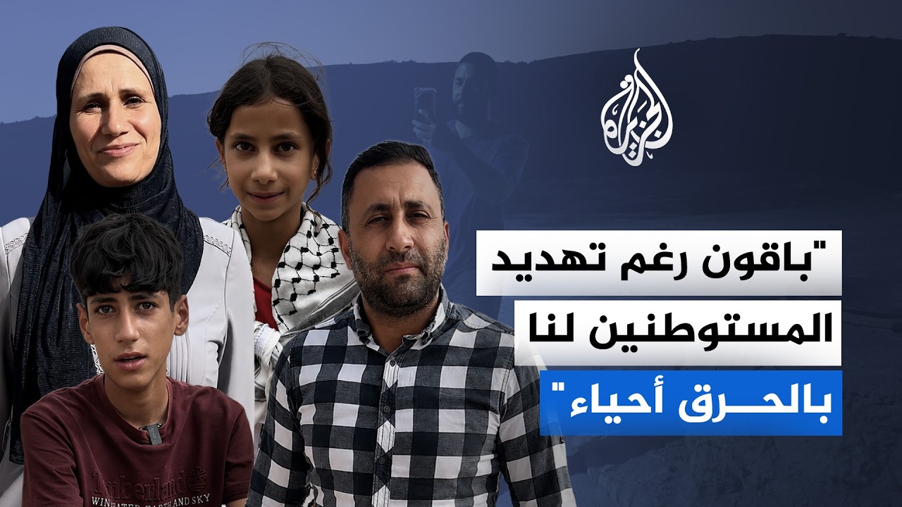 ����� �������� ����� ��������: ����� ��� ����� ���������� ��� ������ �����
 - نشر قبل 2 ساعة