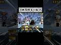 8体同時すり抜けやってみた にゃんこ大戦争 すり抜け にゃんこ大戦争 Battlecats Games Shorts ネタ 8体同時すり抜けやってみた にゃんこ大戦争 すり抜け にゃんこ大戦争 Battlecats Games Shorts ネタ