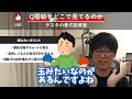 【株式投資】どっちに動くかは板をこの方法で見れば分かる。【テスタ/株デイトレ/初心者/大損/投資/塩漬け/損切り/ナンピン/現物取引/切り抜き】