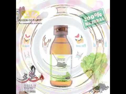 Natural Egyptian Oils - Queen of Egypt Nefertiti - Масла Натуральные из ...