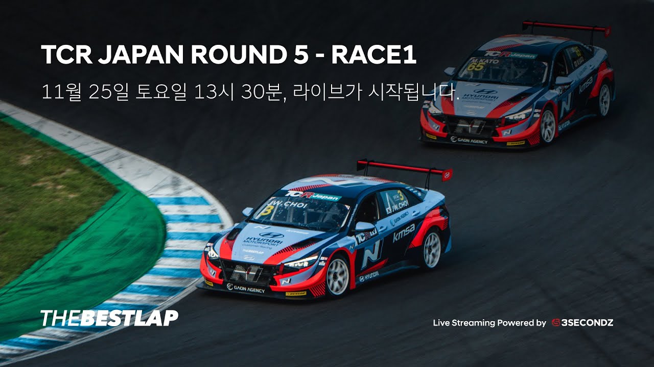 Onboard #3 | KMSA MOTORSPORT N | 2023 TCR JAPAN ROUND 5 RACE 1 - YouTube