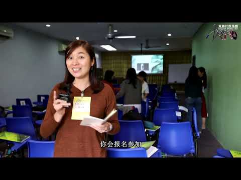 第二届E1生命更新营