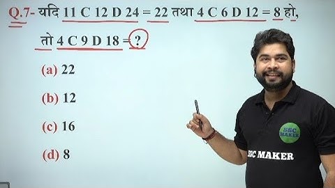 Reasoning short tricks || SSC MTS, SSC GD, SSC CHSL, SSC CRPF, SSC CGL, UP POLICE, UP CONSTABLE, etc