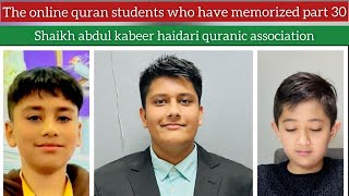 آموزش قرآن بصورن آنلاین توسط مجتمع قاری عبدالکبیرحیدری / Quran online Teaching by Qari Abdul Kabeer