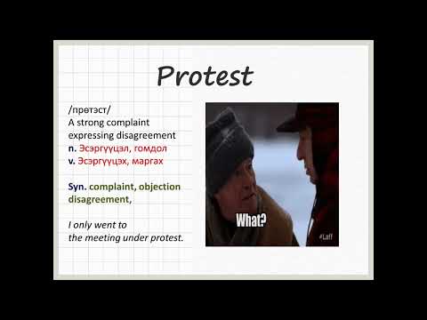 Vocabulary Lesson, Unit 41 50 part 1/Noise reduced