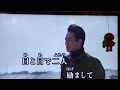 ぬくもり🎵中条新[#2]元歌-ノビー