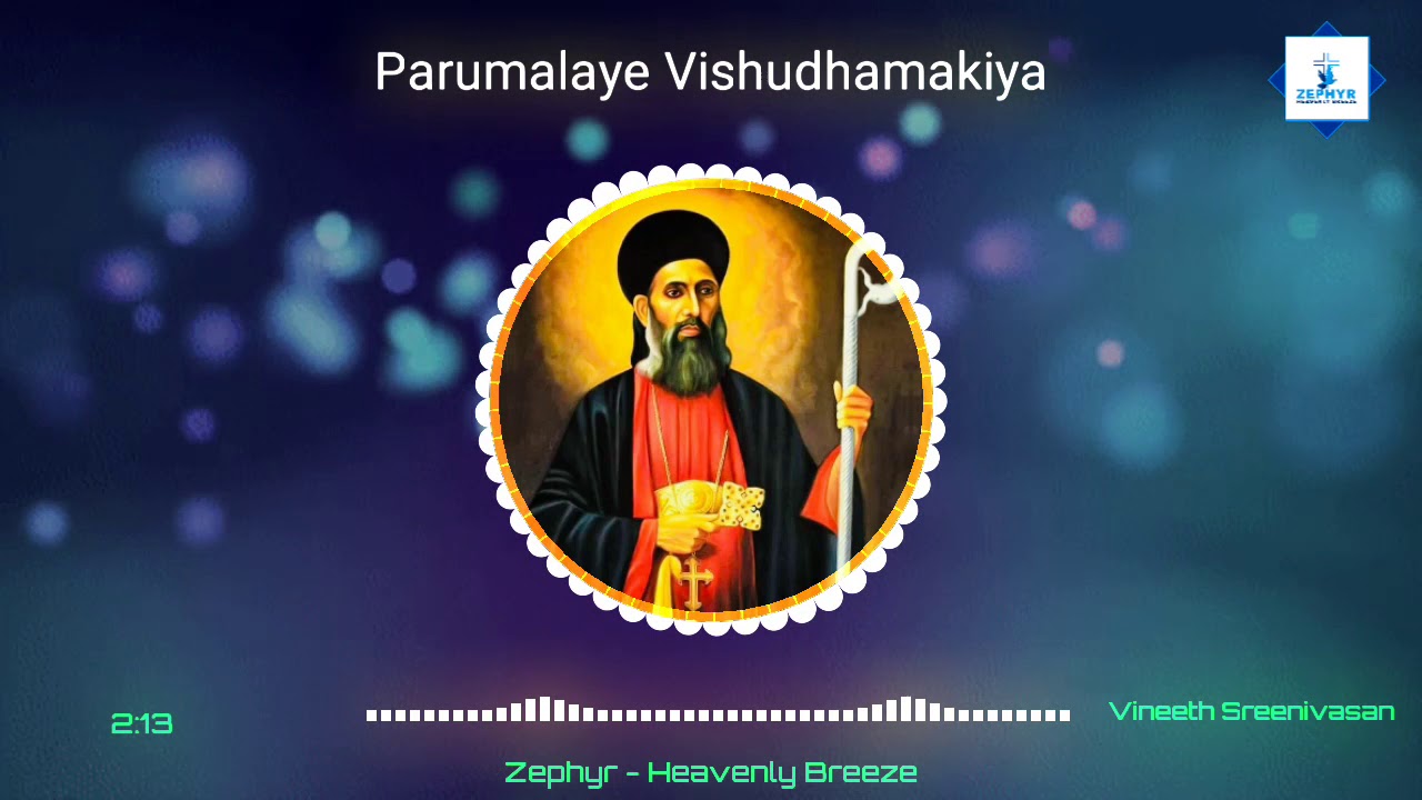 Parumalaye Vishudhamakiya     Vineeth Sreenivasan  Parumala Padhayathra