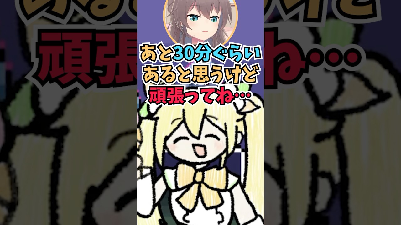 詠唱はノリノリで完璧なのにそれ以外はテンションが低いまつりちゃんに憐みの目で見られるござる #shorts  #ホロライブ #切り抜き #vtuber #風真いろは #ホロ切り抜き #夏色まつり