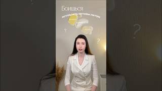 Средства для сияния и упругости кожи на лето от врача-косметолога ☀