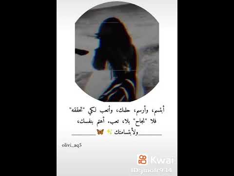 ابتسم و ارسم حلمك حالات واتس اب دراسية تحفيز للدراسة