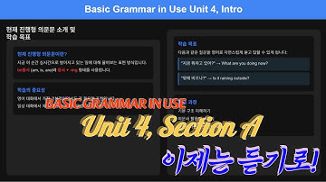 Basic Grammar in Use Unit 4, Section A