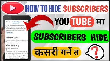 How To Hide Subscribers On Youtube 2022 | Subscriber Hide Garne Tarika| Hide Subscribers On Youtube