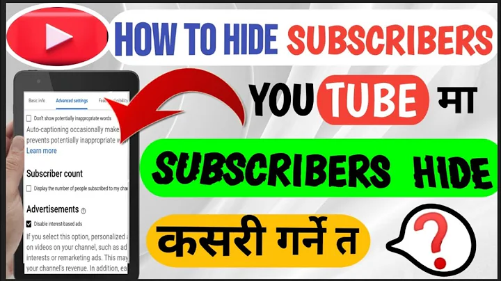 How To Hide Subscribers On Youtube 2022 | Subscriber Hide Garne Tarika| Hide Subscribers On Youtube