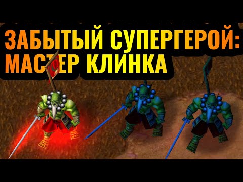 Видео: ПРАВИЛЬНАЯ ОРДА: Только Бугаи против Альянса в Warcraft 3 Reforged