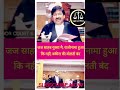 जज साहब गुस्सा मै, राजीनामा हुआ कि नहीं #law #ytshorts #trending #justice #shortsfeed #viralvideo