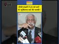Indian Killed in US Attack: GD Bakshi ने किस देश को दी Nuclear Bomb की धमकी? #worldnews #hindinews