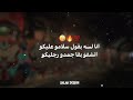 عايزنها دمار   طب قبلو   أنا لسه بقول سلامو عليكو     عصام صاصا الكروان   توزيع كلوبيكس   حالات واتس حالتي