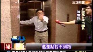 20110410 小英密會議員拔樁？徐佳青行程早排好 三立新聞1900