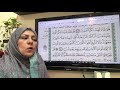 ١٤٨ص سورة الانعام تجويد واتقان