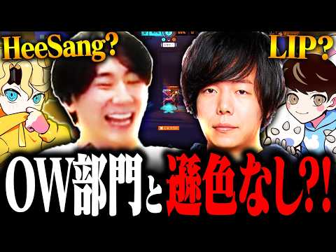 The devilish duo, LIP & HeeSang, boast that their stream is on par with the CROW division's LIP &...