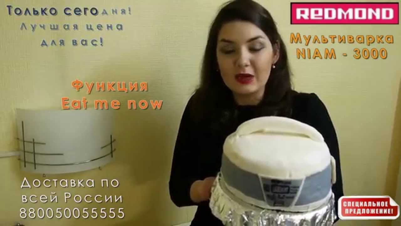 redmond earthpaste Торт с мастикой в мультиварке REDMOND. Конкурс «Путешествуй вместе с REDMOND».