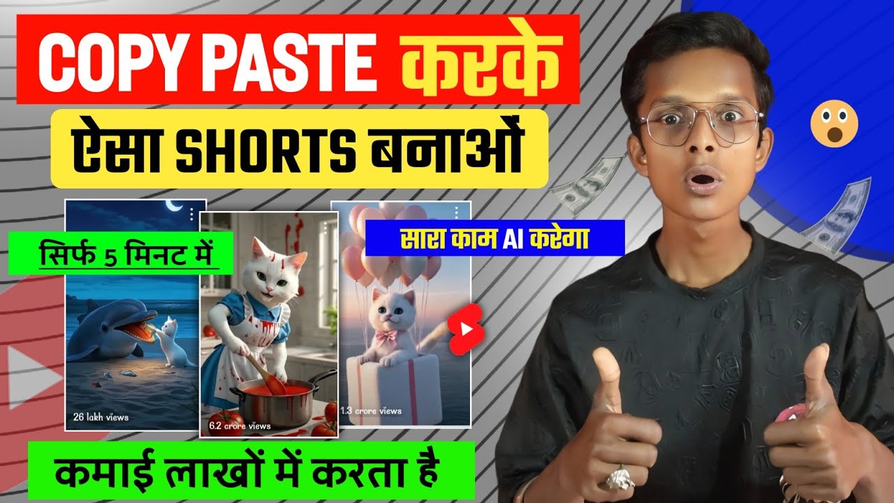 🔥No Face - No Voice! Copy Paste Video on Youtube And Earn Money ...