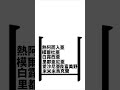 ソ連の弁当を漢字で再現してみた