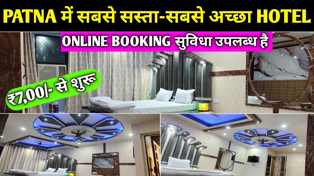 Hotels in Patna | Hotel in Patna Junction | Hotel in Patna for Family | Best Hotel in Patna Bihar
