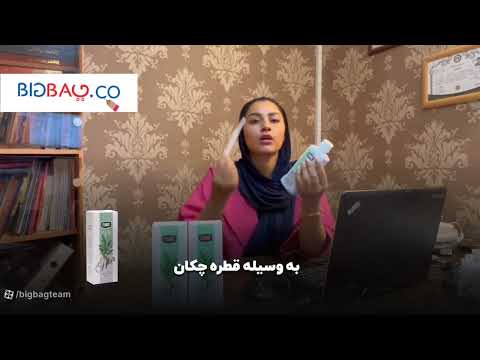 تونیک تقویت کننده مو هیر فرند حجم 300 میلی لیتر