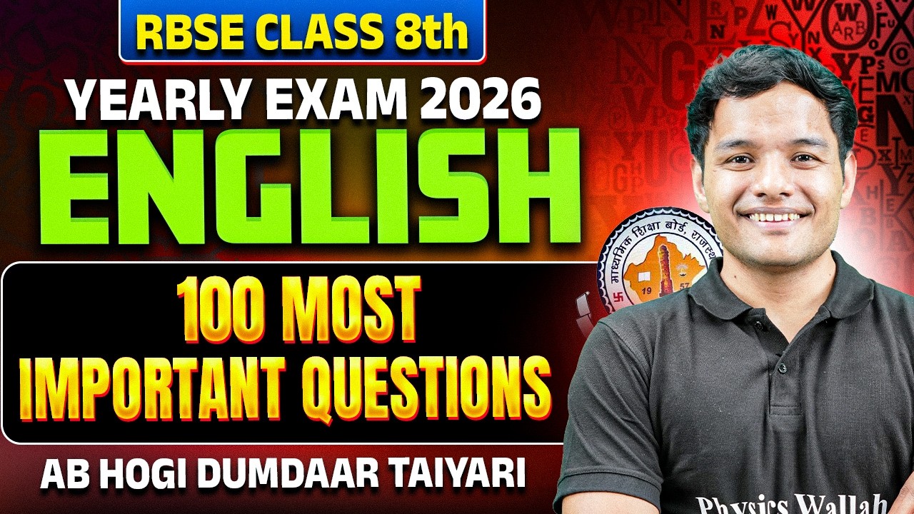 RBSE Class 8th Yearly Exam 2026 | English | 100 Most Important Questions | RBSE Wallah Class 8th