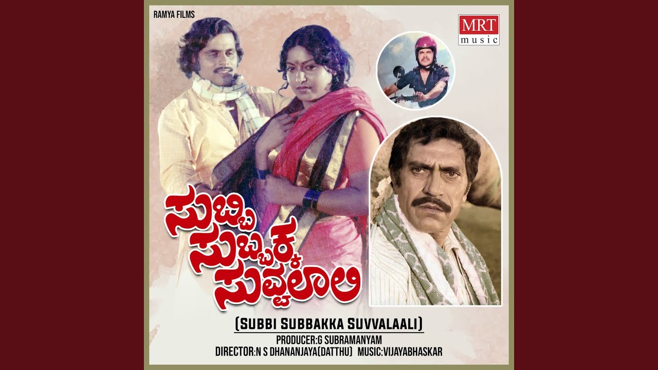 Subbi Subbakka - YouTube