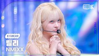 [K-Fancam] 엔믹스 릴리 직캠 '긴 소원 (Birthday Wish)' (NMIXX LILY Fancam) @뮤직뱅크(Music Bank) 261023