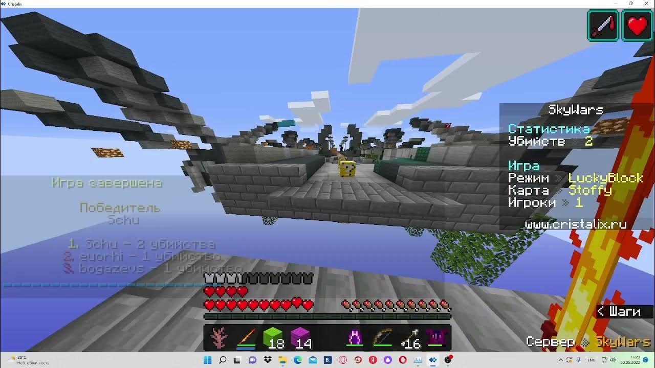 Глюк лаунчера. Кристаликс аккаунт. Сервер кристаликс. Читы на кристаликс. Соединение с сервером разорвано.