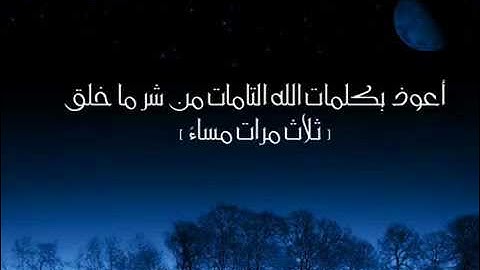 Sourat Al Imran   Saad El Ghamidi  سورة آل عمران  SDAD