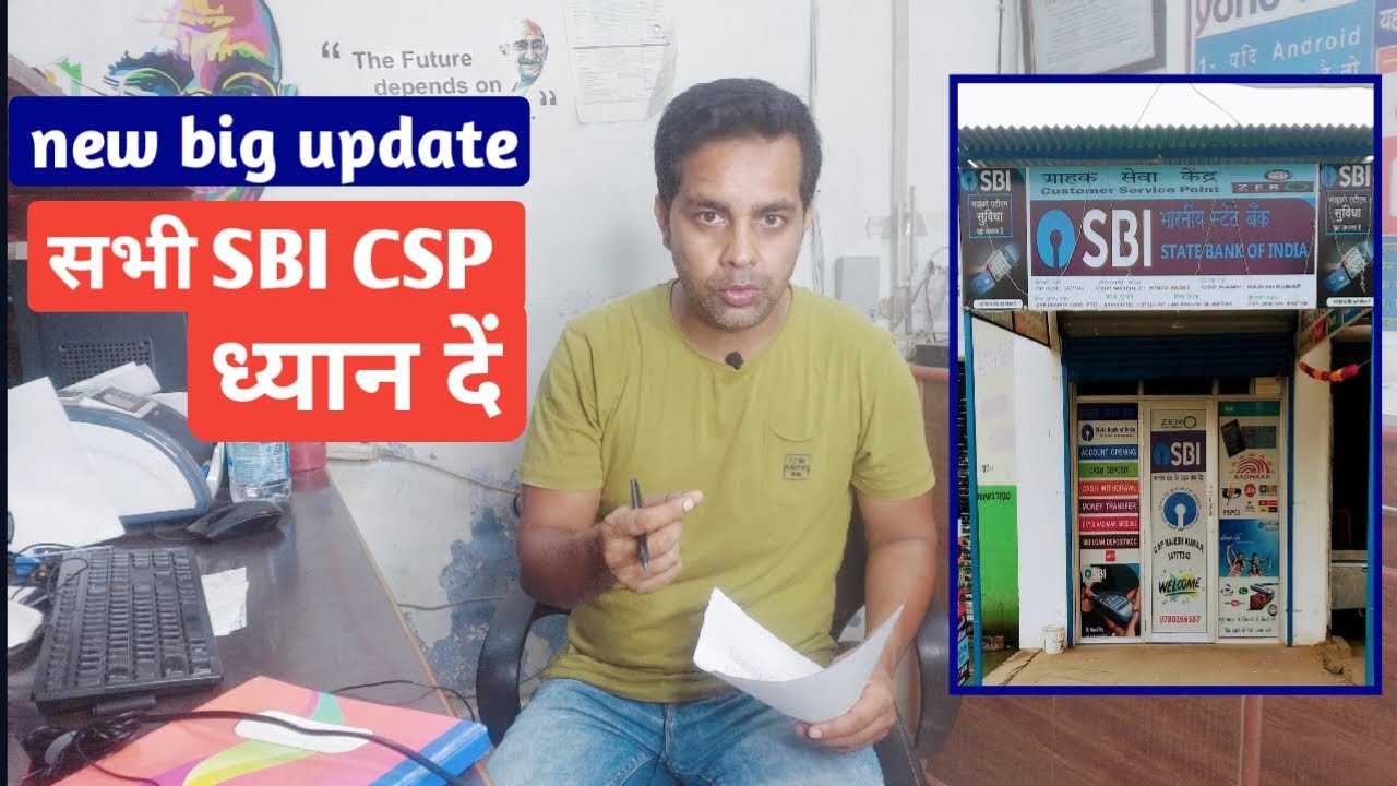 Big Update For All Sbi Csp Point 2023 Big Update For All Sbi Csp Point 2023