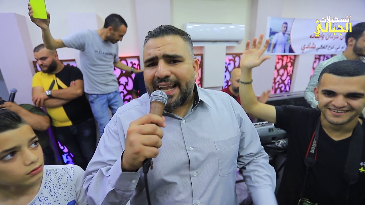 رمكس دحيات 2022 الفنان حافظ موسى سهرة العريس شادي الحردان - جنين 2019 T.ALjabaly